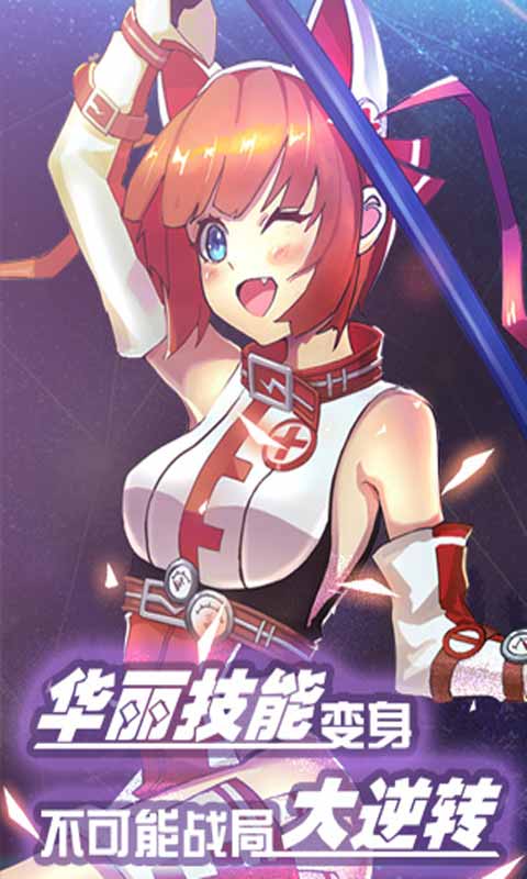巫师血脉零界战线游戏截图3