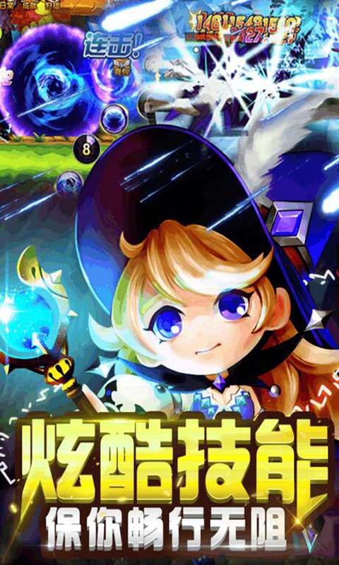 冒险王3D游戏截图2