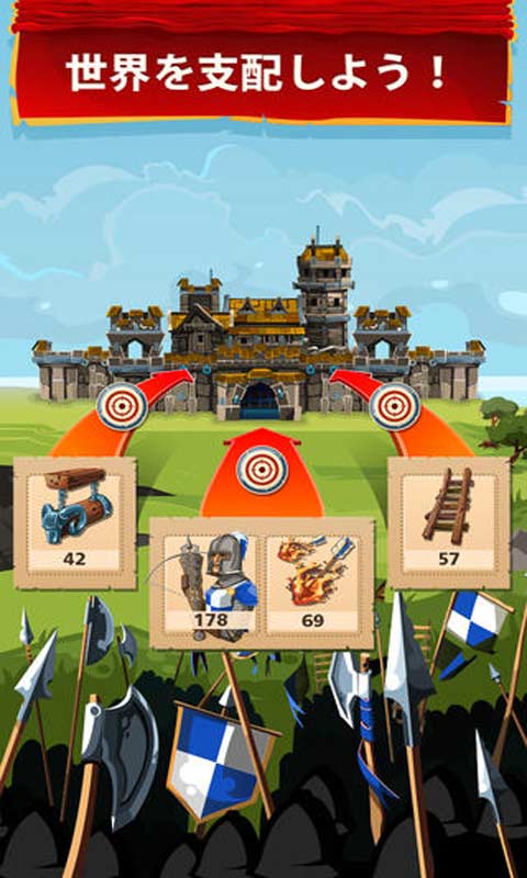 帝国:四国演义游戏截图2