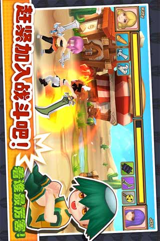 乐斗派游戏截图4