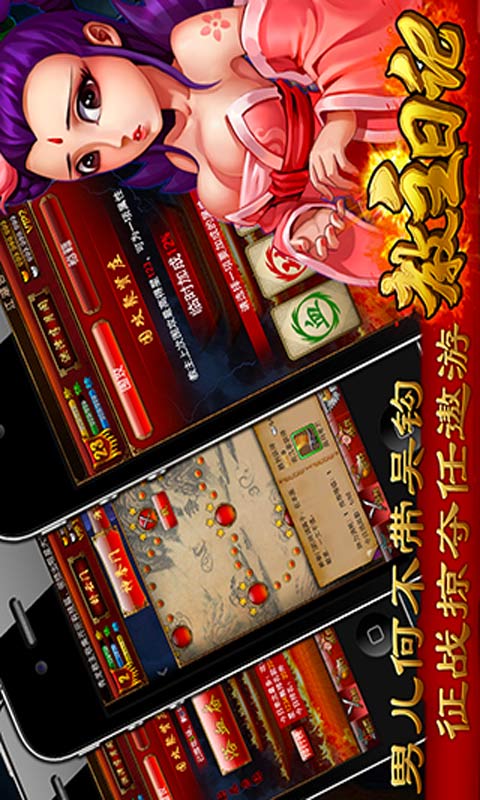 教主日记游戏截图3