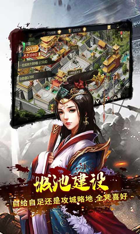 永恒部落游戏截图3