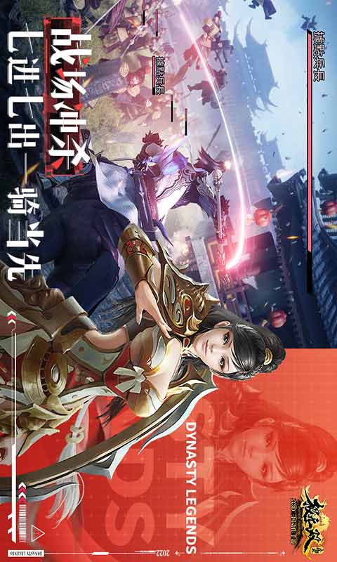 极无双游戏截图2