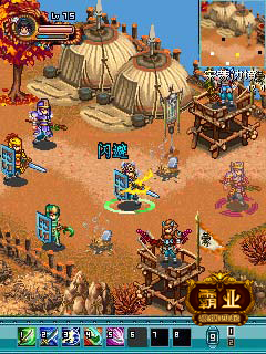 霸业OL游戏截图4