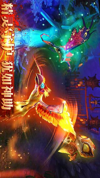 铁血战神游戏截图4