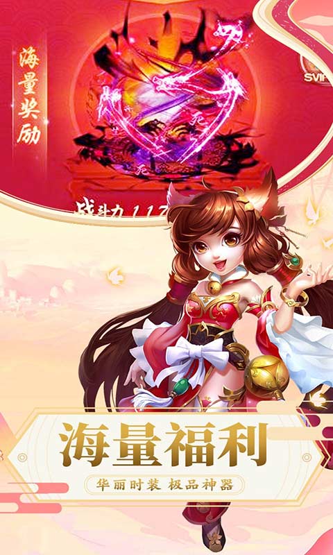 侠行天下游戏截图3