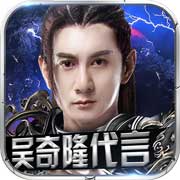 蜀山战纪2踏火行歌福利版