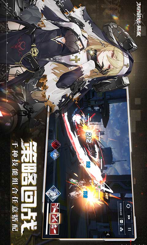 机动战姬聚变游戏截图4