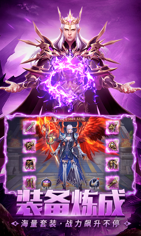 疾风猎人游戏截图2