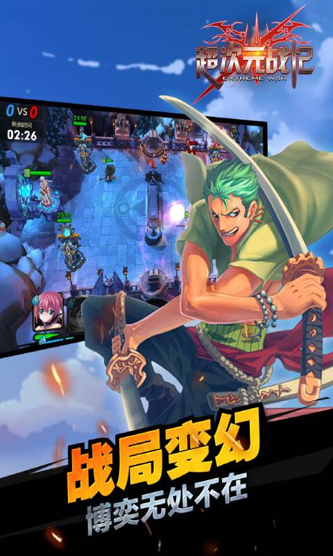 超次元战记游戏截图2