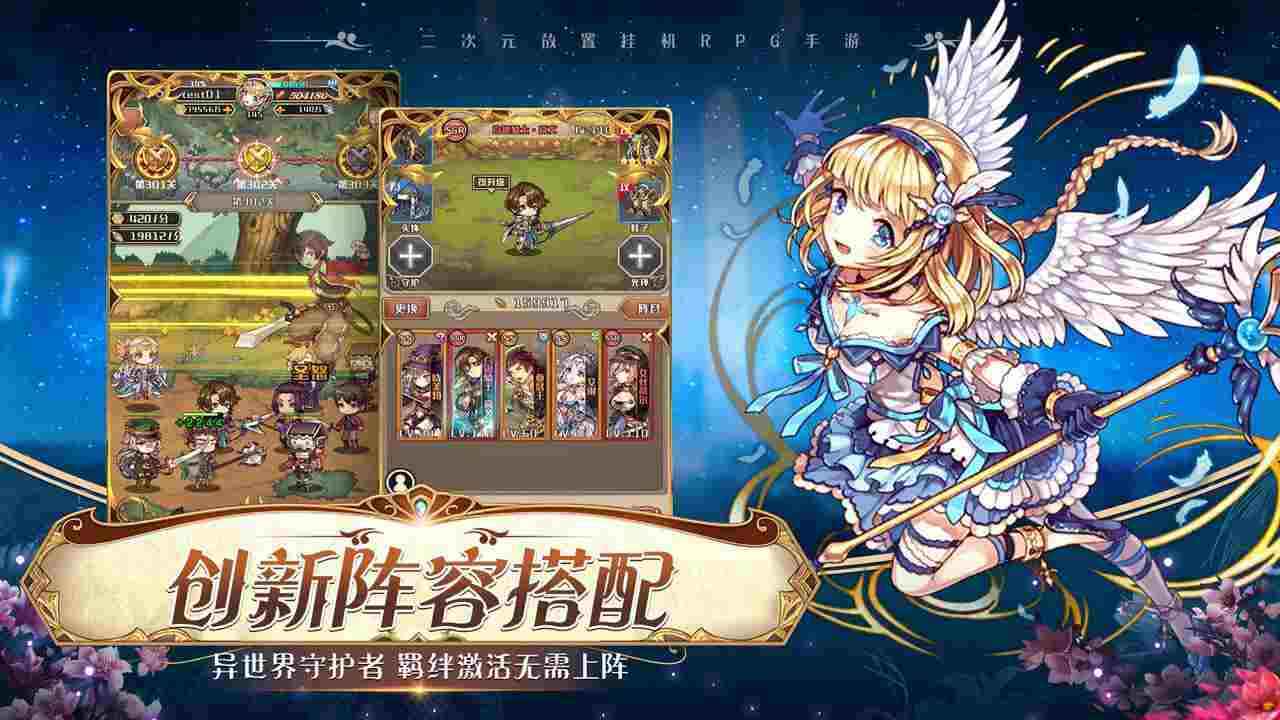 Project IN-游戏截图1