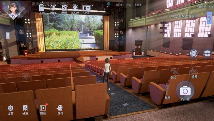 水木非凡境游戏截图4