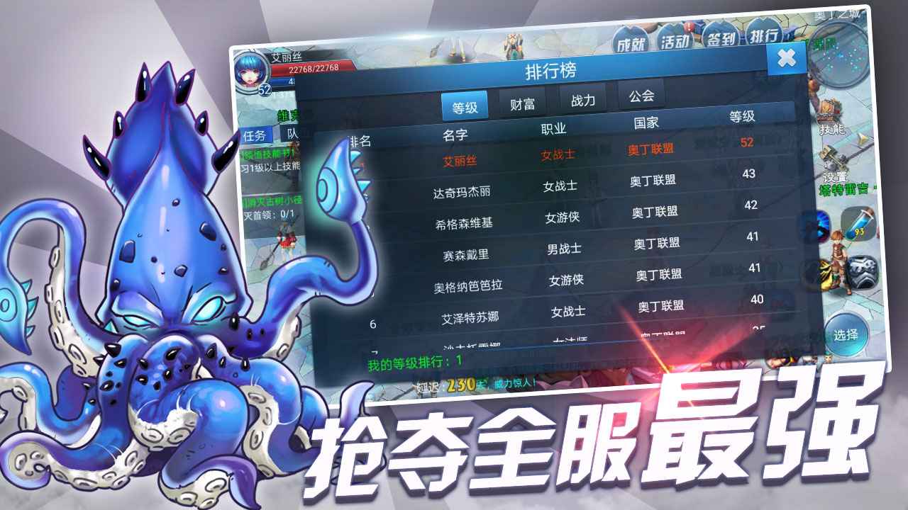 战与灵游戏截图1