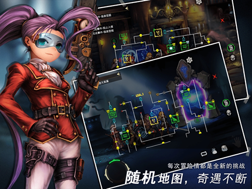 地牢求生2巨像传说游戏截图4