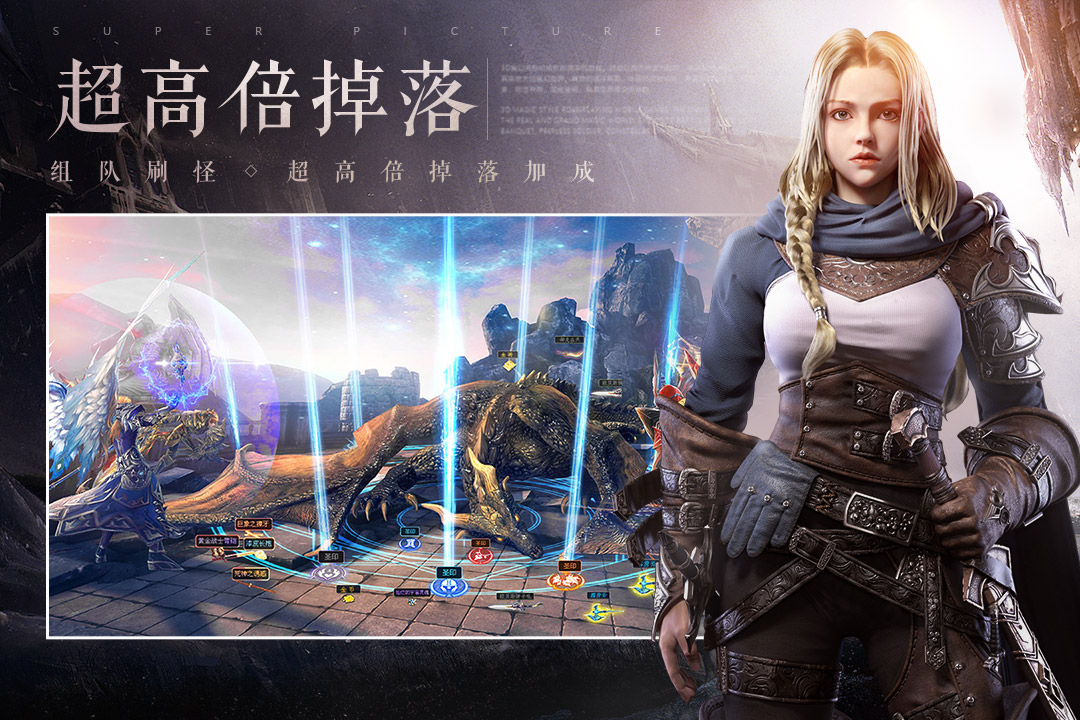 王冠意志游戏截图3