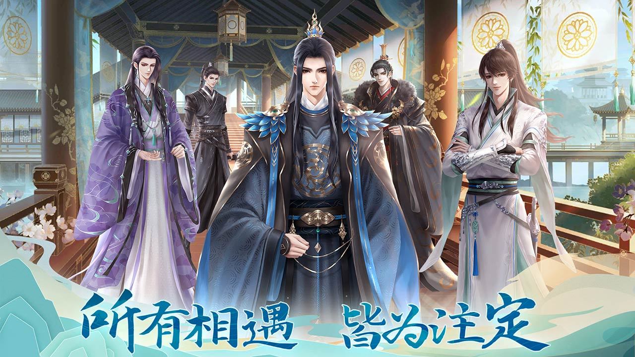 天衣锦梦游戏截图3