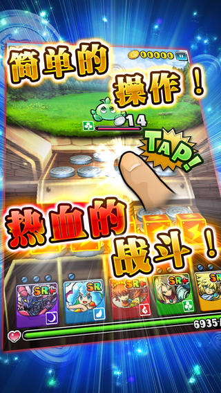 金币斗恶龙游戏截图4