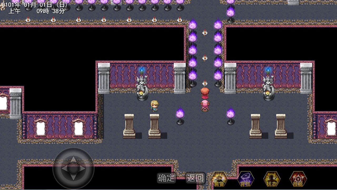 传奇-少年二-游戏截图1