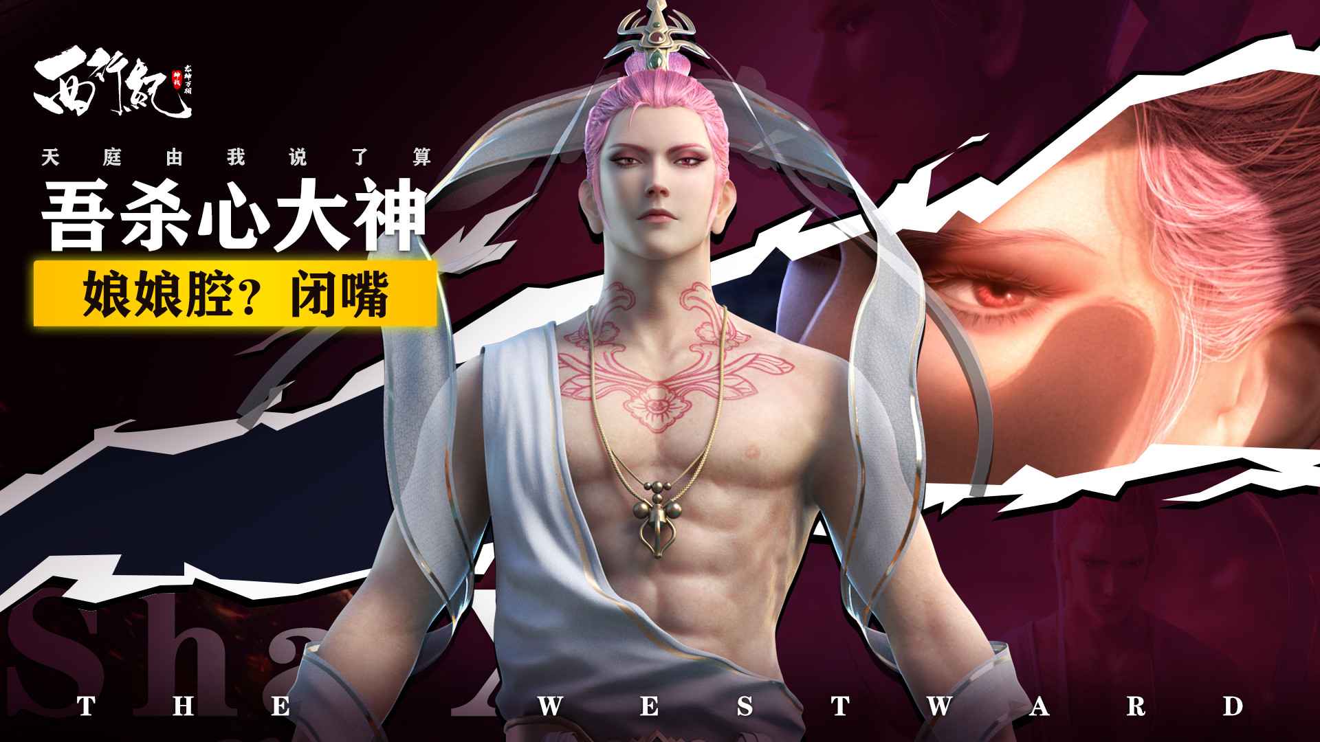 龙神万相神战游戏截图4
