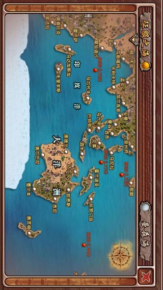 征服之海游戏截图3
