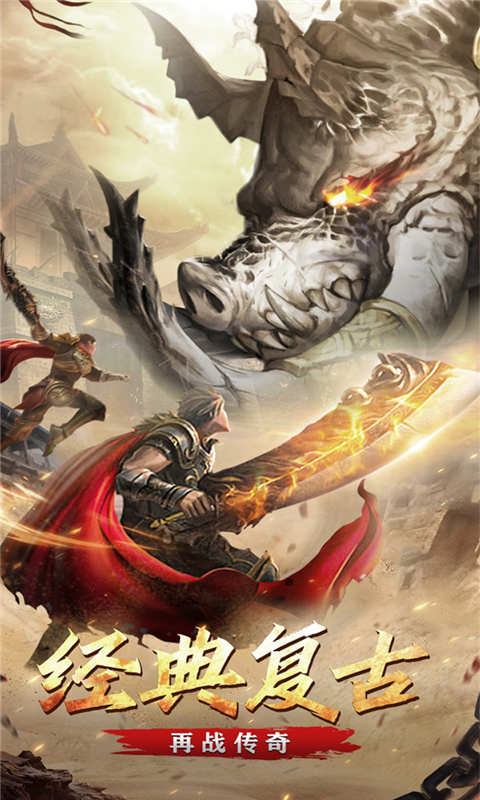 烟花合击游戏截图1