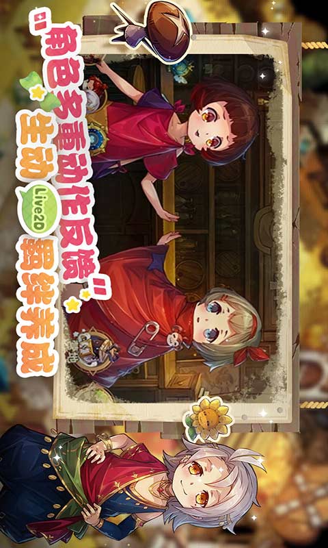 宝石研物语伊恩之石游戏截图3