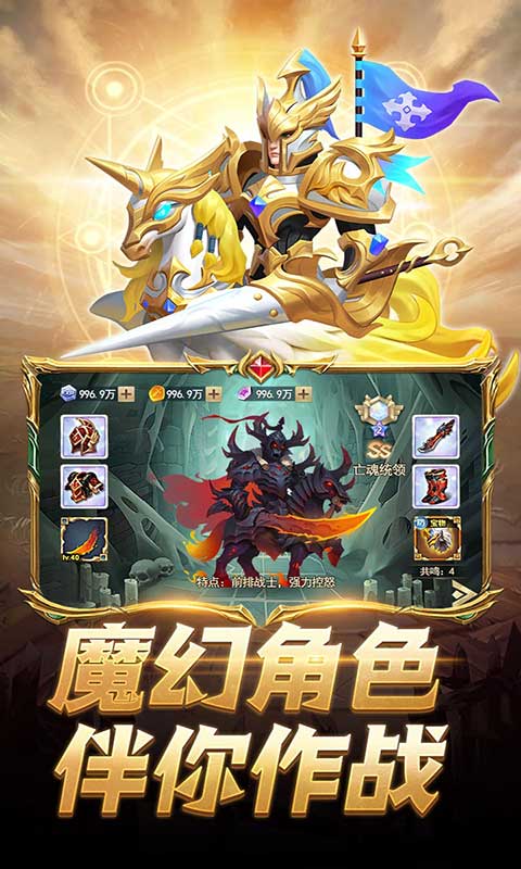 蛮荒幻想游戏截图2