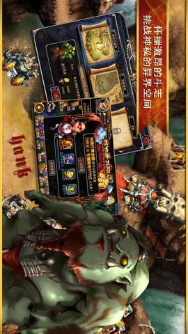 光辉之城游戏截图1