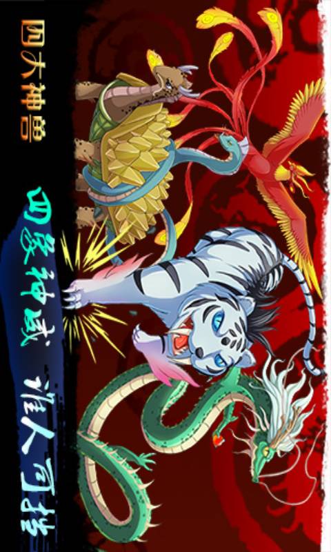 哈哈三国游戏截图3