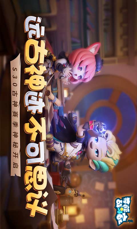 奇葩战斗家游戏截图1