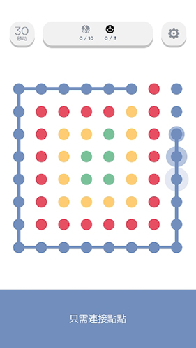 TwoDots找东西游戏游戏截图3