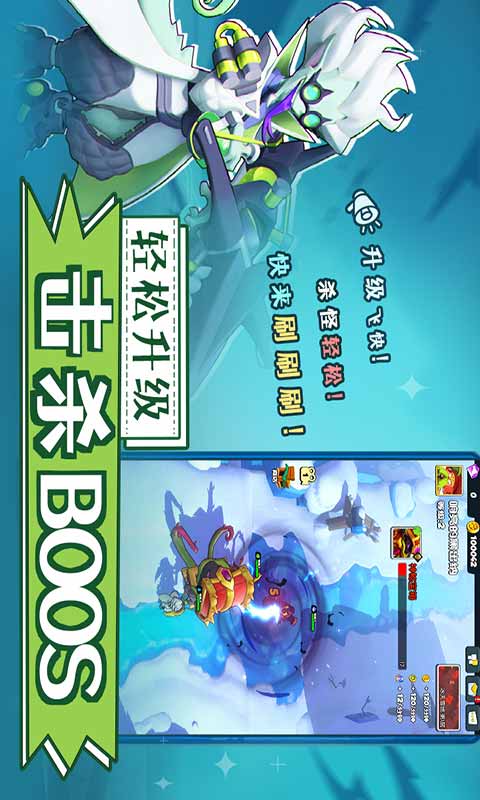 一大堆弓箭手游戏截图4