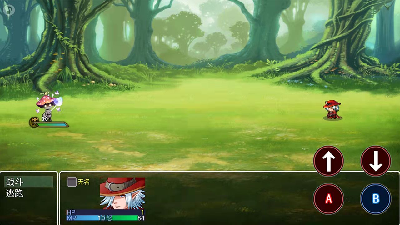 军爷之诗-轮回游戏截图1