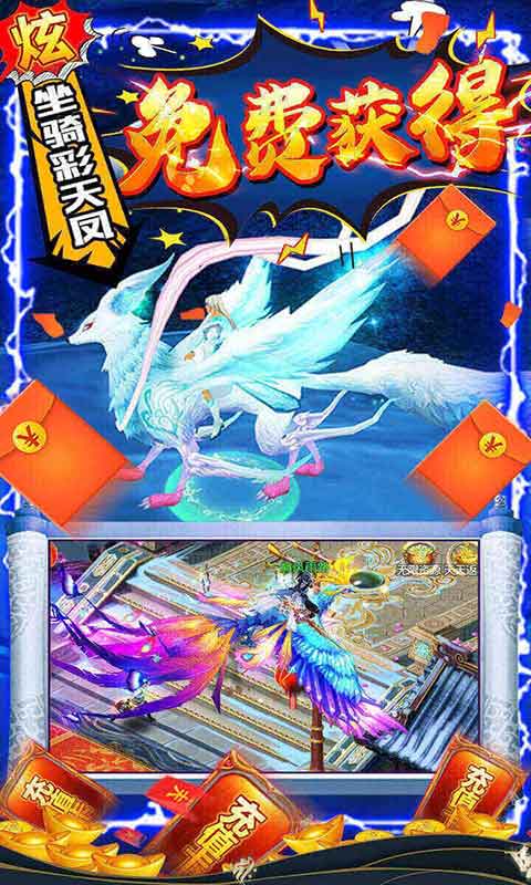 九州行爆爽GM特权游戏截图3