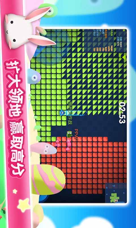 圈地大作战游戏截图5