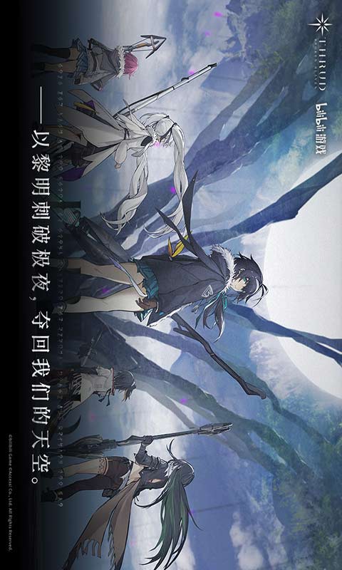 斯露德游戏截图4