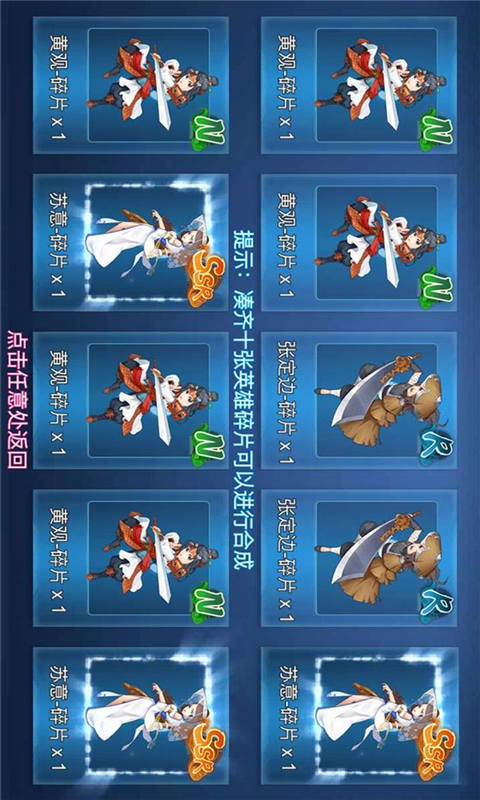 仗剑独行游戏截图5