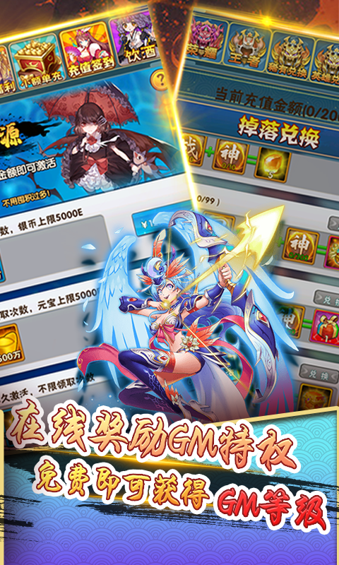 七色正式版-游戏截图5