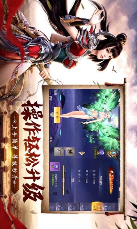 神王帝天游戏截图3