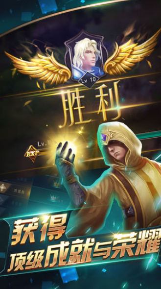 传奇领主-游戏截图3