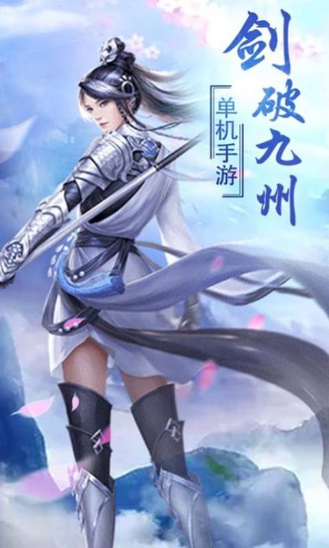 太初道神游戏截图1