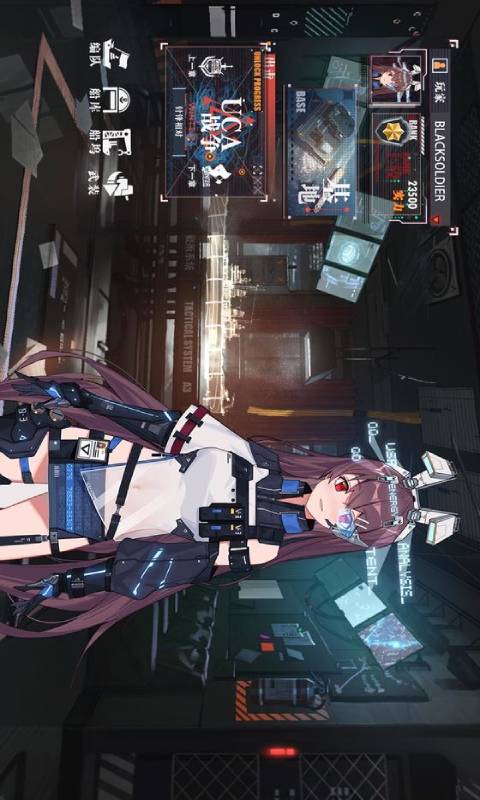 海岸线战舰养成计划游戏截图2