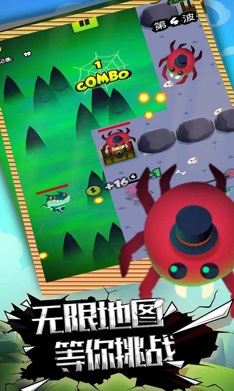 精灵快点跑游戏截图5