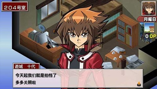 游戏王卡片力量6游戏截图5