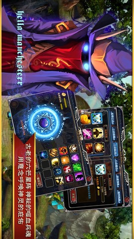 光辉之城游戏截图2