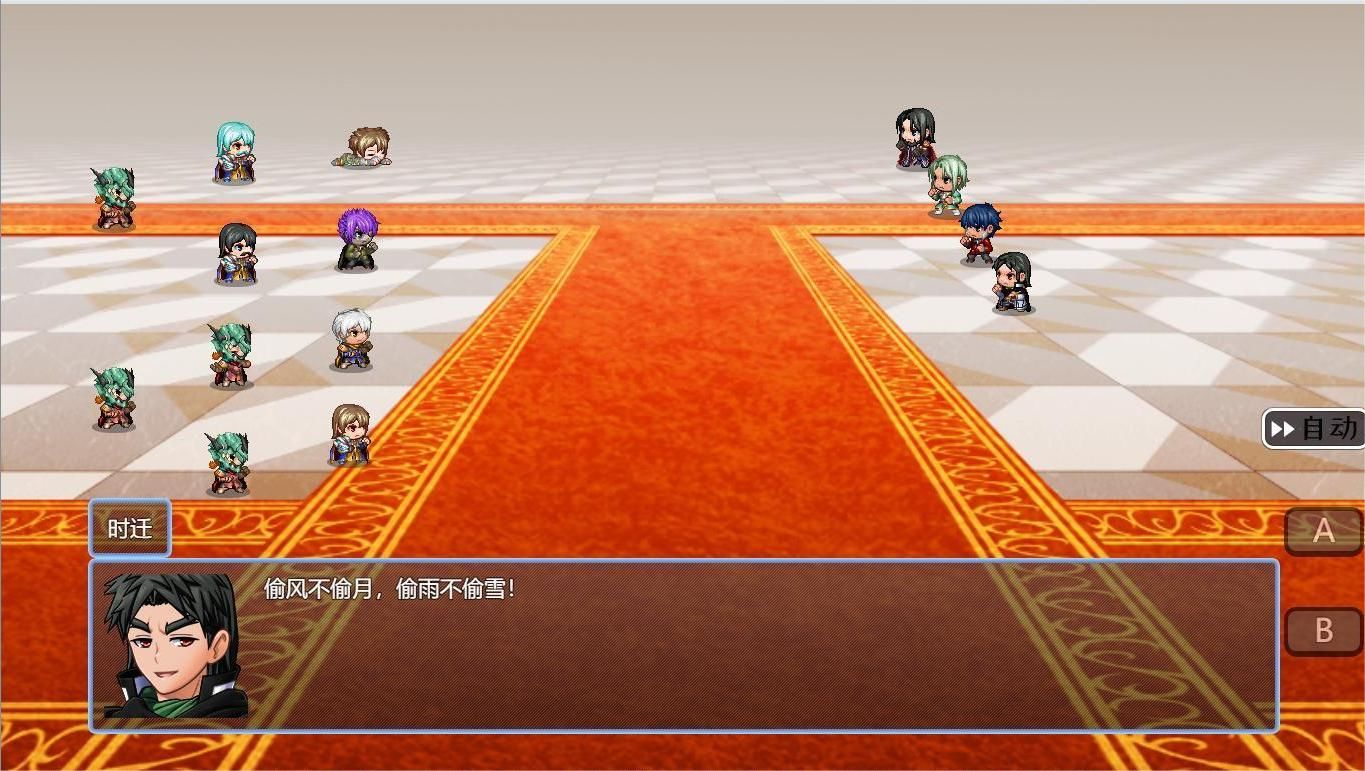 水浒风云传游戏截图3