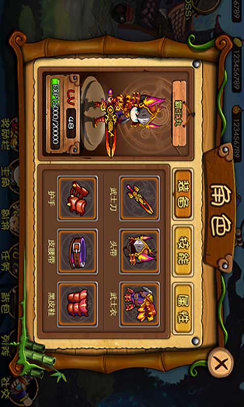 全民捉妖记游戏截图4