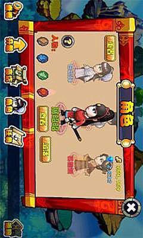 包笑公堂游戏截图2