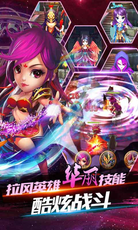 无上神王游戏截图4