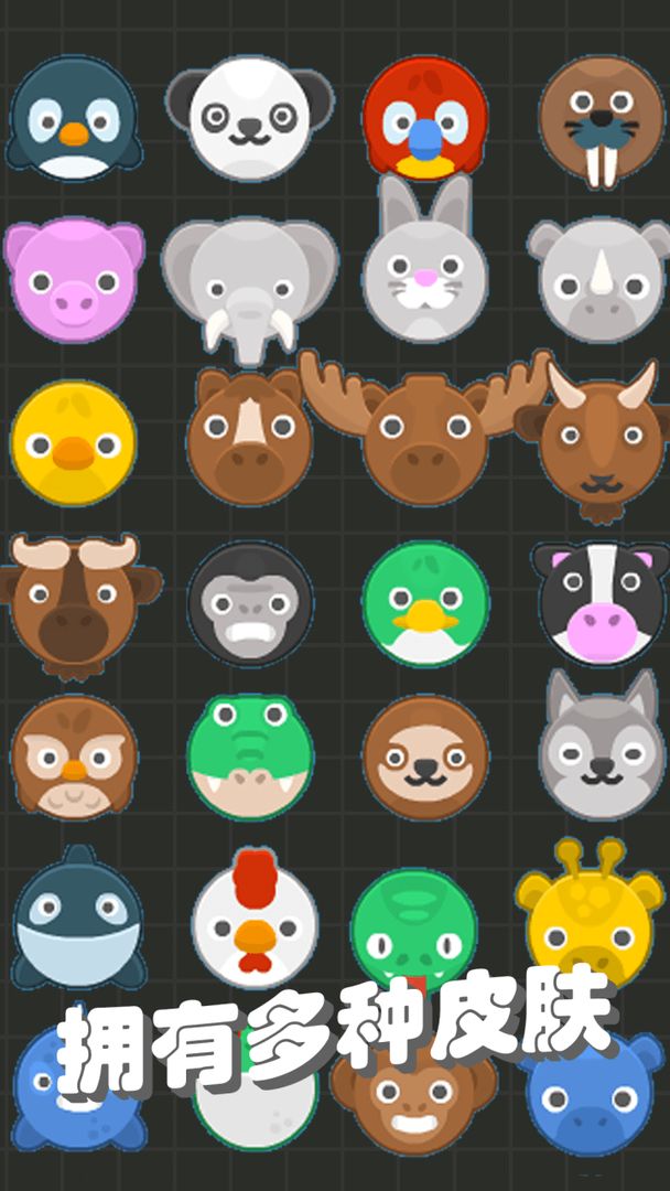 我不是飞剑游戏截图4